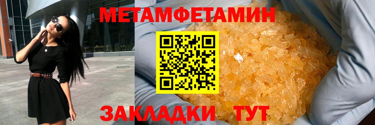 Верхний Уфалей  Amphetamine 97%  АМФ  Вход с VPN 