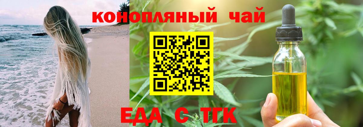 Верхний Уфалей  Canna-Cookies конопля  Вход с VPN 