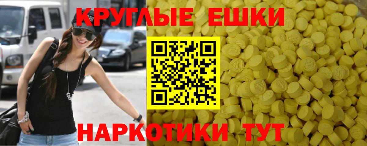 Ecstasy 280 MDMA  Ecstasy  Вход с VPN  Верхний Уфалей  Ecstasy ешки 