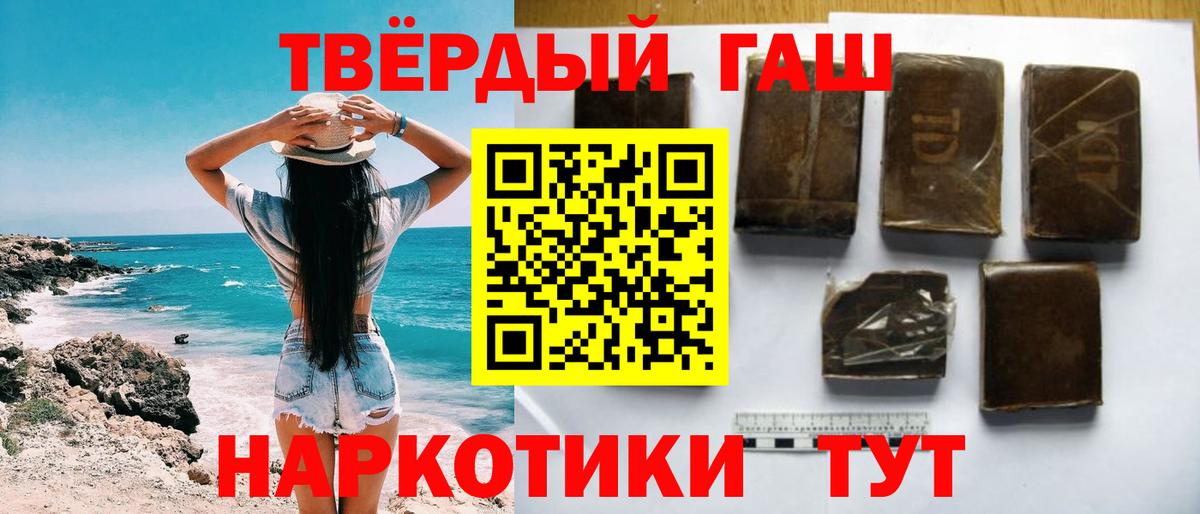 Верхний Уфалей  Гашиш убойный  ГАШ  Вход с VPN 
