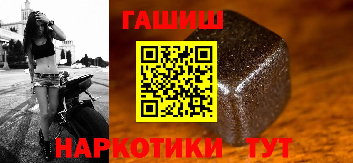 ГАШИШ Ice-O-Lator Верхний Уфалей