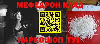 MESCALINE Нальчик