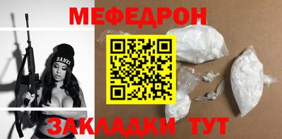 круглые Наро-Фоминск
