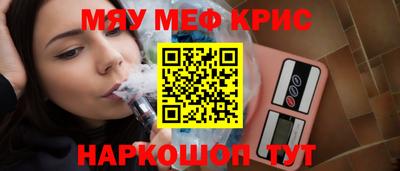 MESCALINE Нальчик