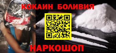 круглые Наро-Фоминск