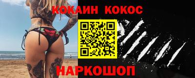 круглые Наро-Фоминск