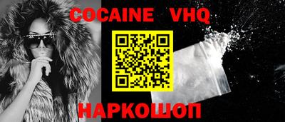 MESCALINE Нальчик