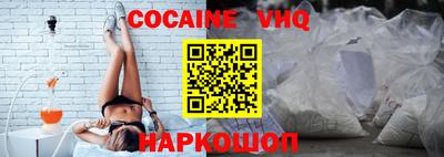 MESCALINE Нальчик