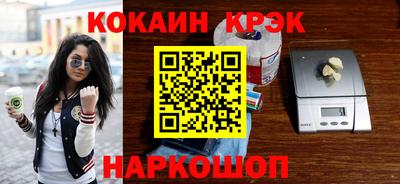 круглые Наро-Фоминск