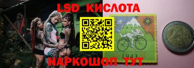 MESCALINE Нальчик