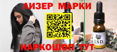 MESCALINE Нальчик