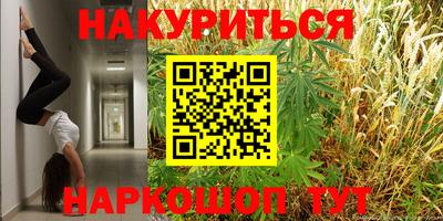 MESCALINE Нальчик