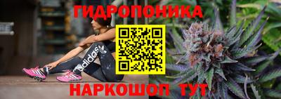 круглые Наро-Фоминск