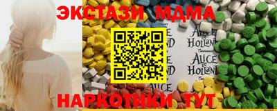 круглые Наро-Фоминск