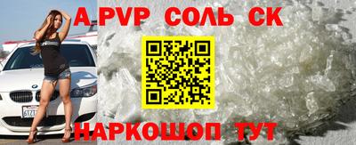 круглые Наро-Фоминск