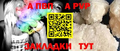 круглые Наро-Фоминск
