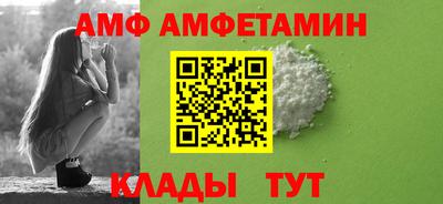 круглые Наро-Фоминск
