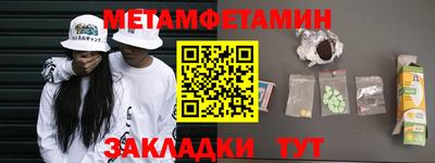 круглые Наро-Фоминск