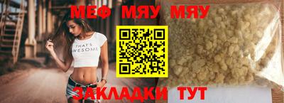 круглые Наро-Фоминск