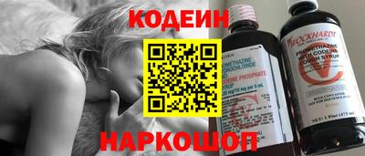 круглые Наро-Фоминск