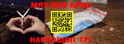 круглые Наро-Фоминск