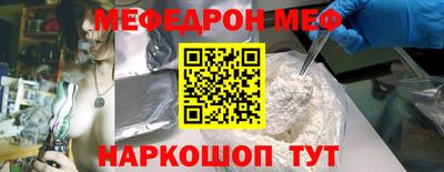круглые Наро-Фоминск