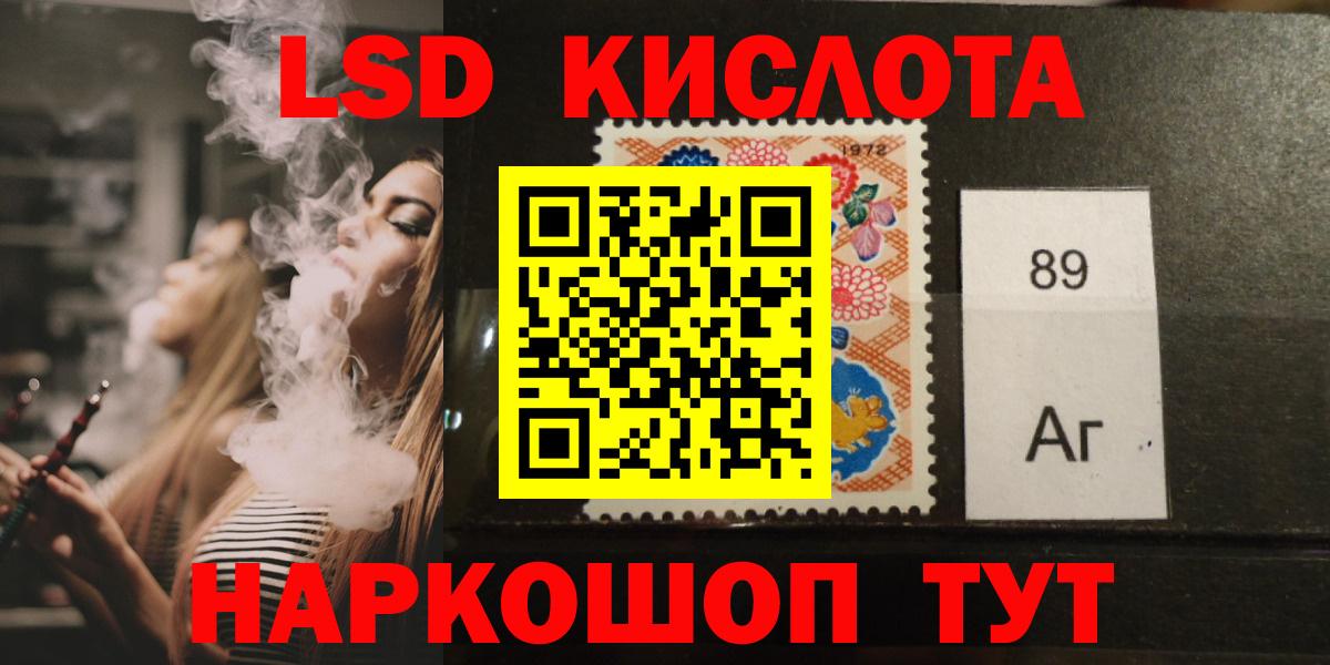 LSD-25 экстази кислота  Лсд 25 экстази ecstasy  Вход с VPN  Верхний Уфалей 