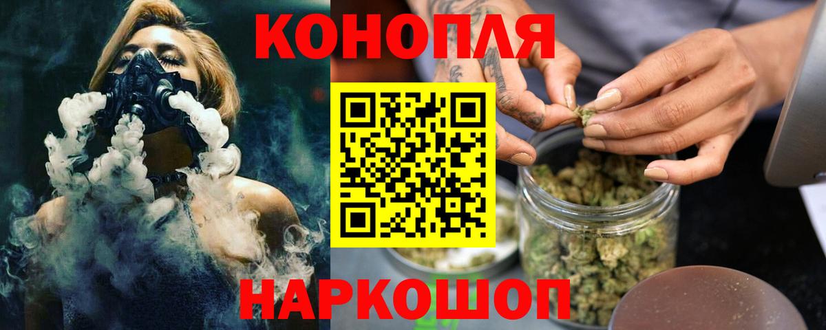 Бошки марихуана план Верхний Уфалей