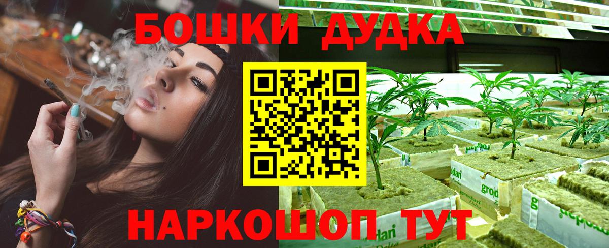 Конопля  COCAIN  Верхний Уфалей  МЕТ  Гашиш  Меф МЯУ МЯУ кристаллы  Вход с VPN 